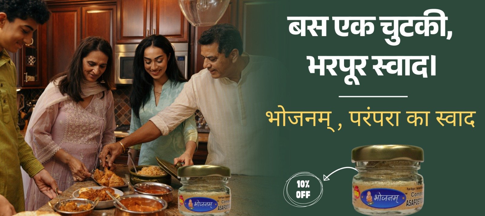 WhatsApp Image 2025-07-14 at 5.09.00 PM