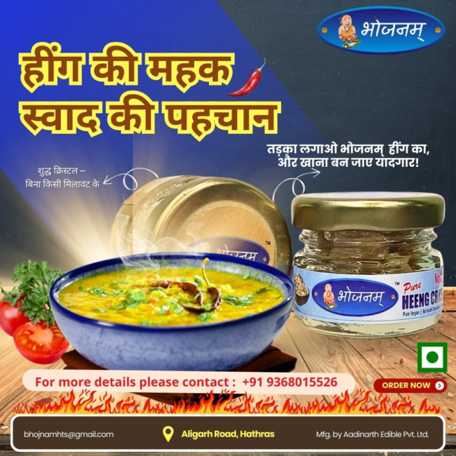 Bhojnam Pure Compounded Hing - Image 10